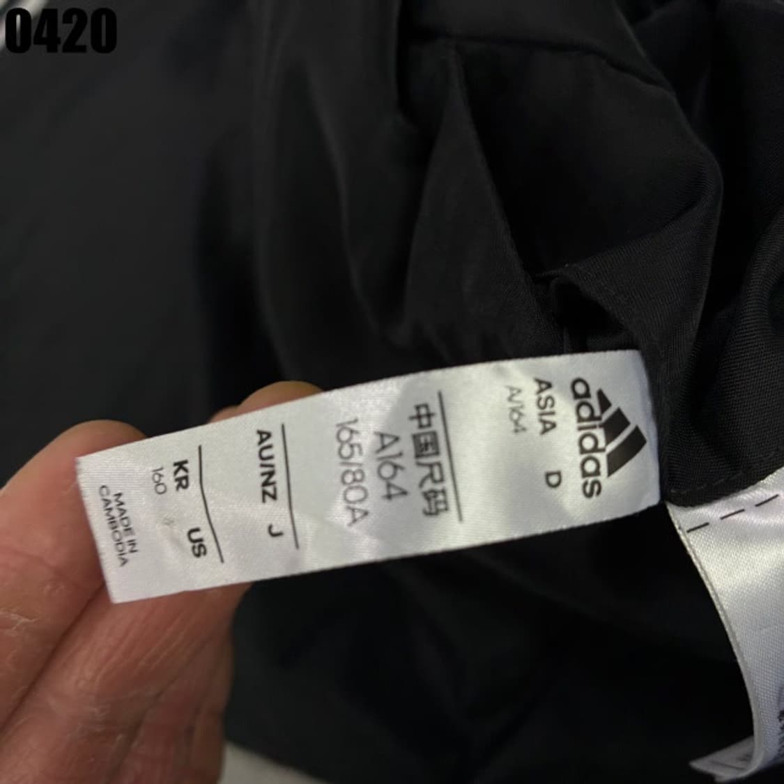 아디다스 양면 리버시블 자켓 90 상품이미지4