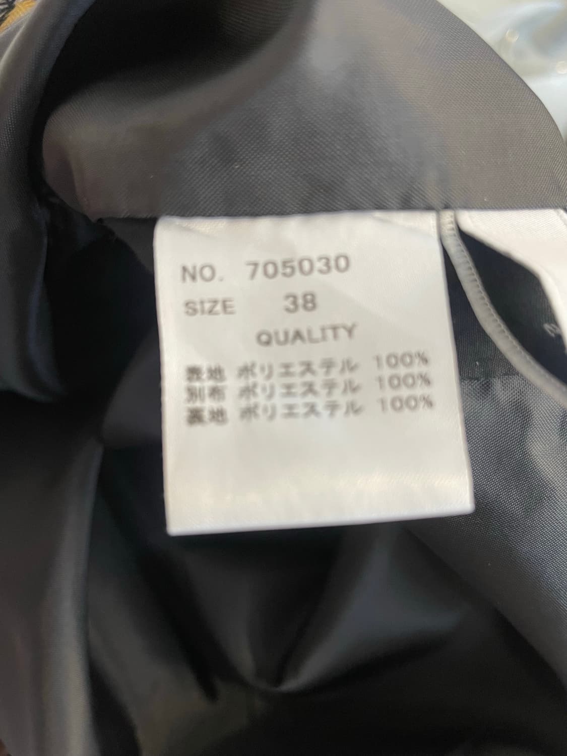 팝아트 코믹스그래픽  아카이브 스커트 상품이미지5