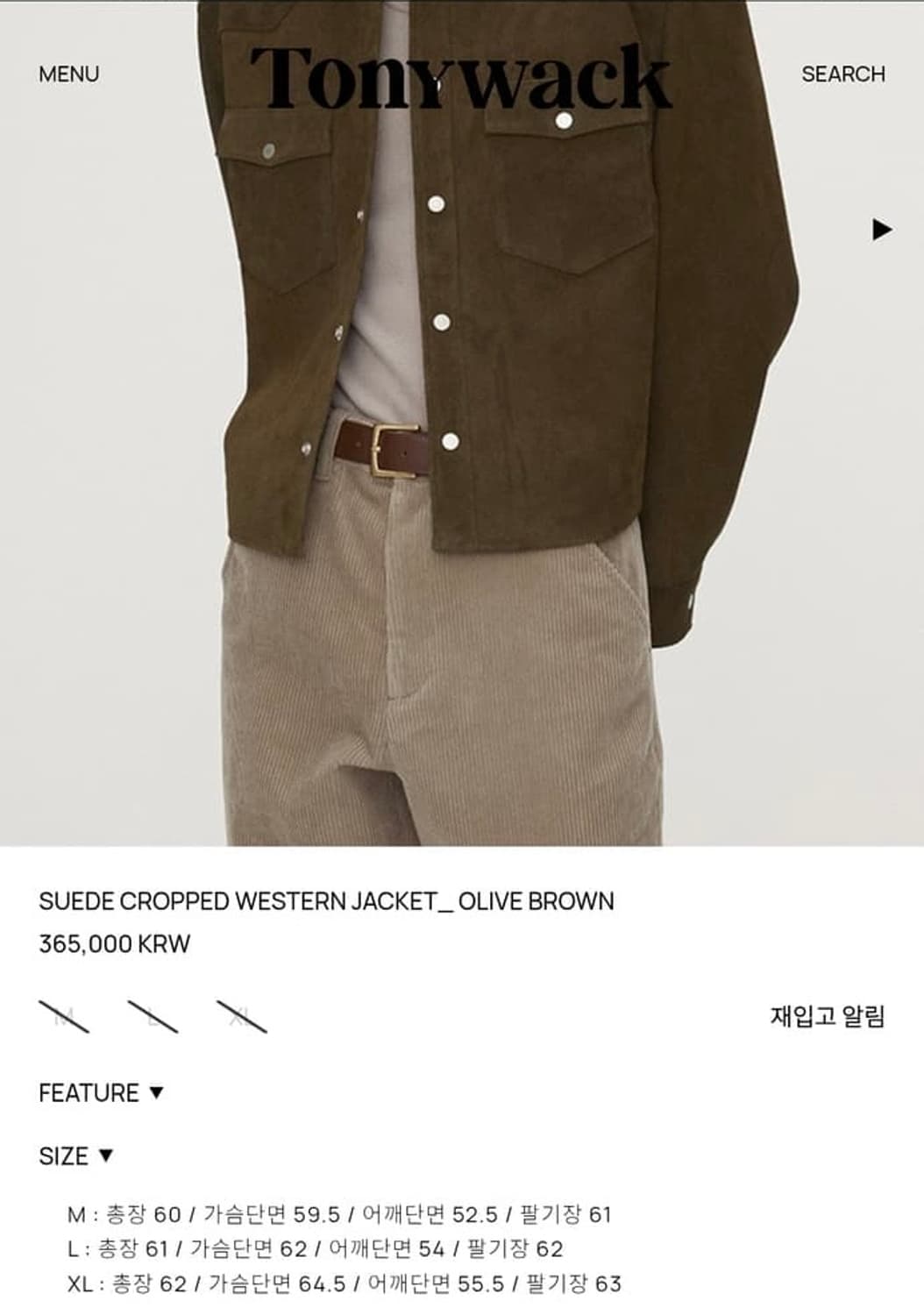 토니웩 스웨이드 크롭 웨스턴 자켓 상품이미지2