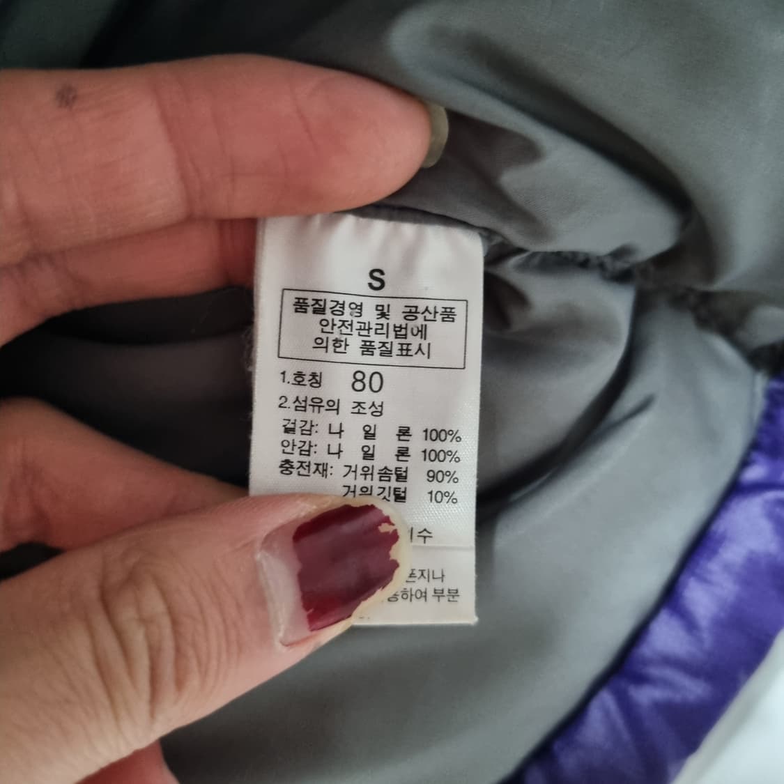 노스페이스 눕시700 패딩 퍼플 상품이미지5