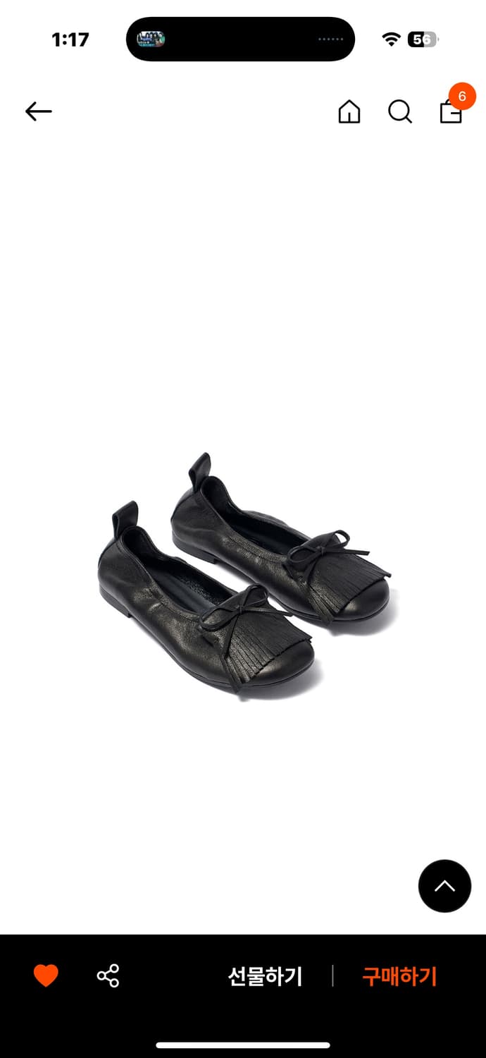 오픈와이와이 프린지 플랫 245 (38) 상품이미지3