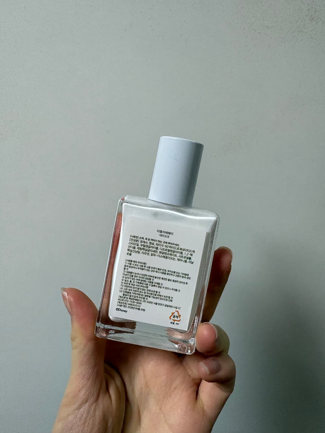 (거의 새상품) 아뜰리에페이 데이오프 30ml [앨리스 에디션] 기획세트 상품이미지2