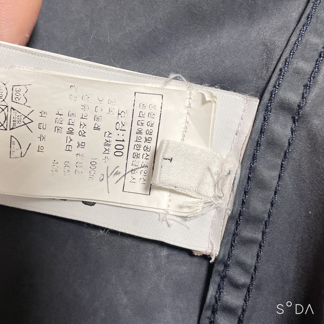 스톤아일랜드 왁스 코트 그레이 상품이미지10