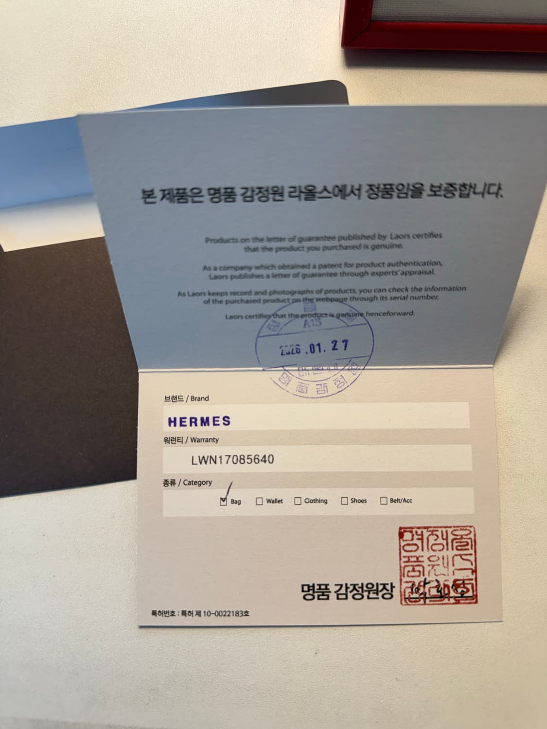 [보증서 포함]HERMÈS 에르메스 알린 캔버스 숄더백 상품이미지7