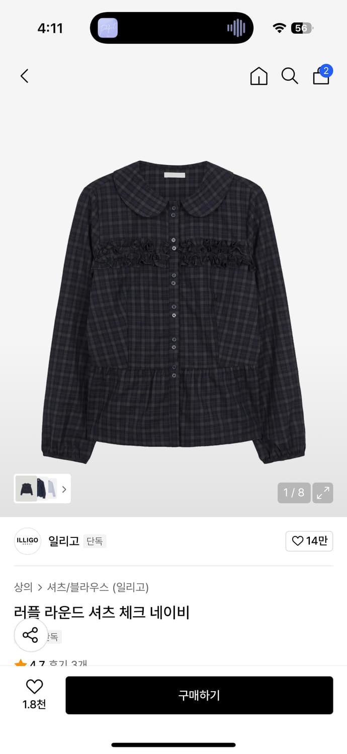 일리고 체크셔츠 상품이미지1