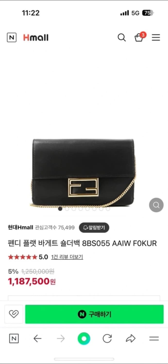 펜디 플랫 바게트 숄더백  상품이미지1