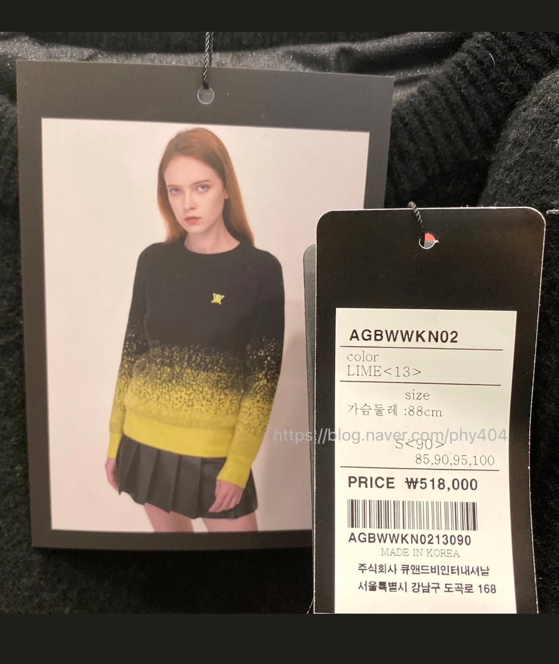 어뉴 여성골프니트 S 겨울 방풍니트 그라데이션 AD42 상품이미지5