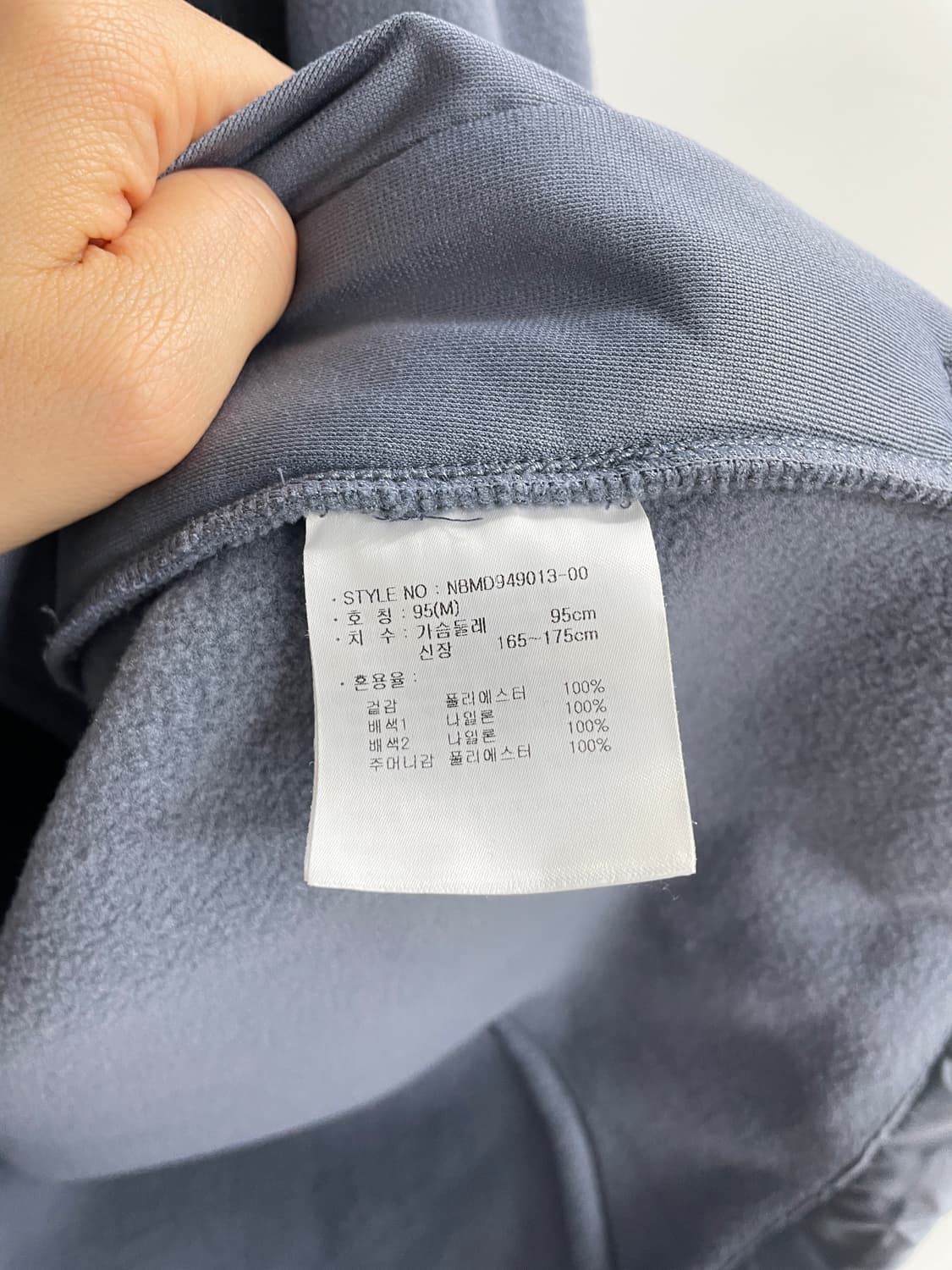 뉴발란스 플리스 자켓(새상품) 상품이미지9