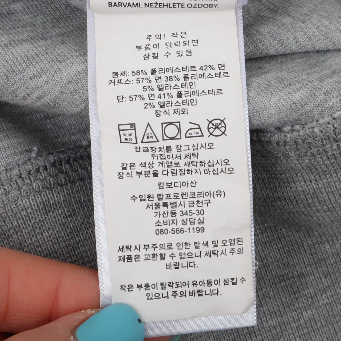 폴로 랄프로렌 빅포니 그레이 하프 집 스웻셔츠 상품이미지10