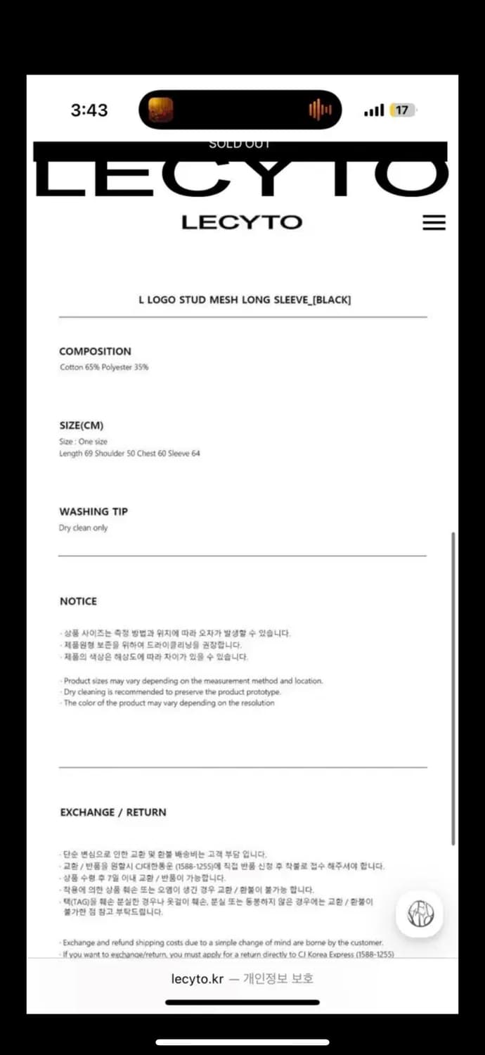 레시토 L 로고 스터드 메쉬 블랙 긴팔티 레씨토 상품이미지5