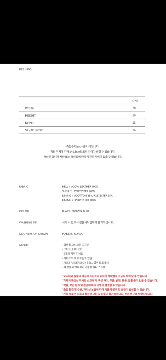 앤더슨벨 바소백 새상품 상품이미지9