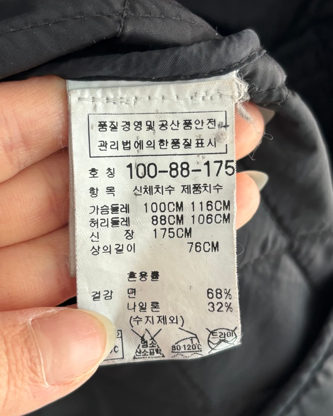 C.P. Company 씨피컴퍼니 블랙 컬러 가먼트다잉 버튼 자켓 상품이미지8