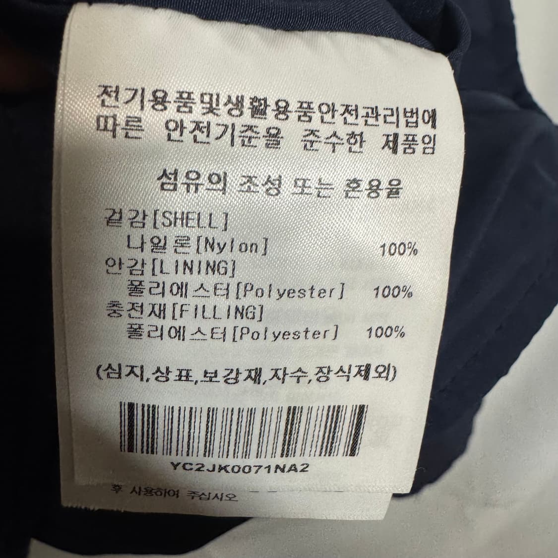 예일 코듀로이 퀼팅 점퍼 상품이미지8