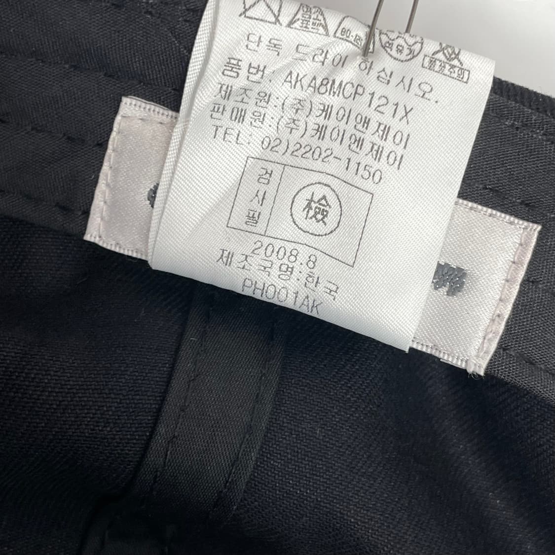 데드스탁 앙드레김 볼캡 모자 상품이미지8