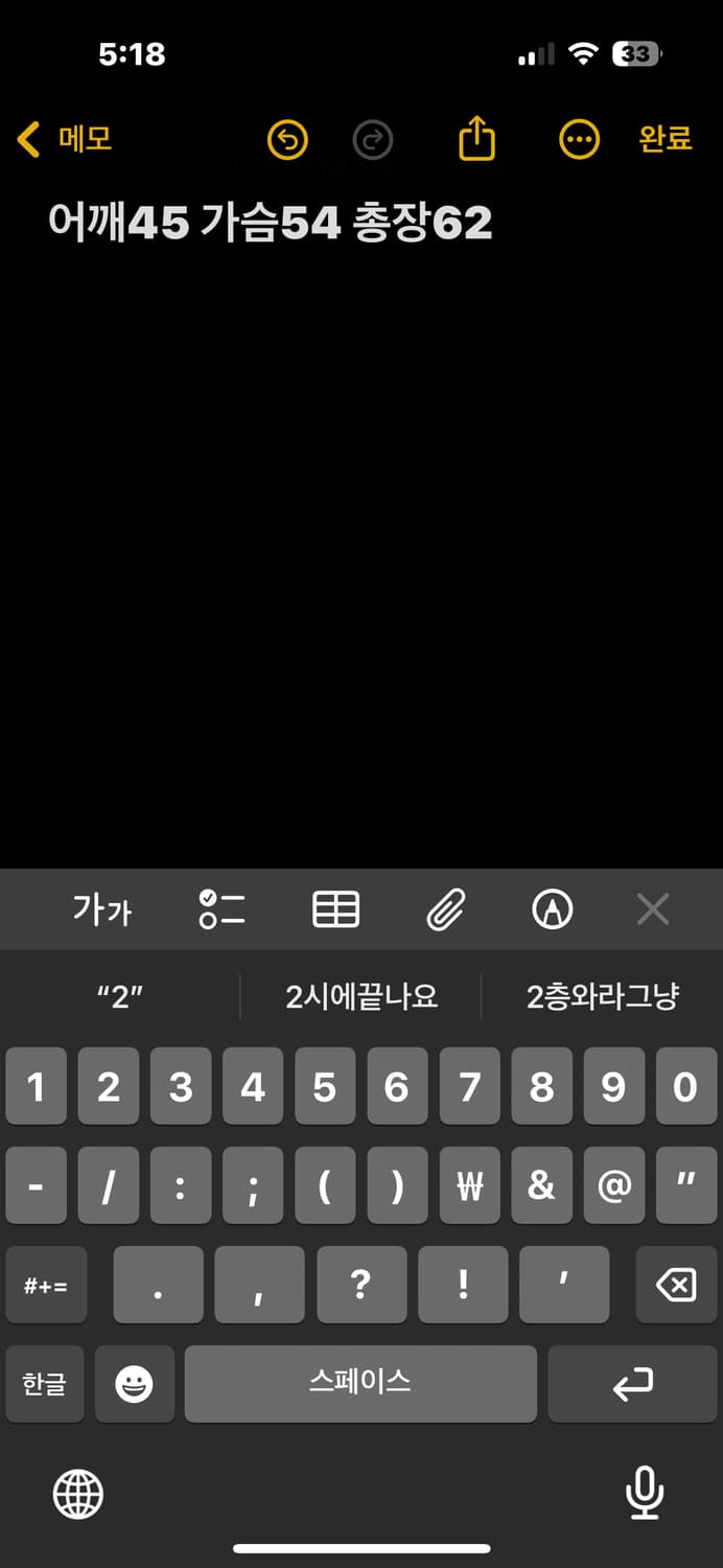 노스페이스 핑크 패딩 상품이미지5