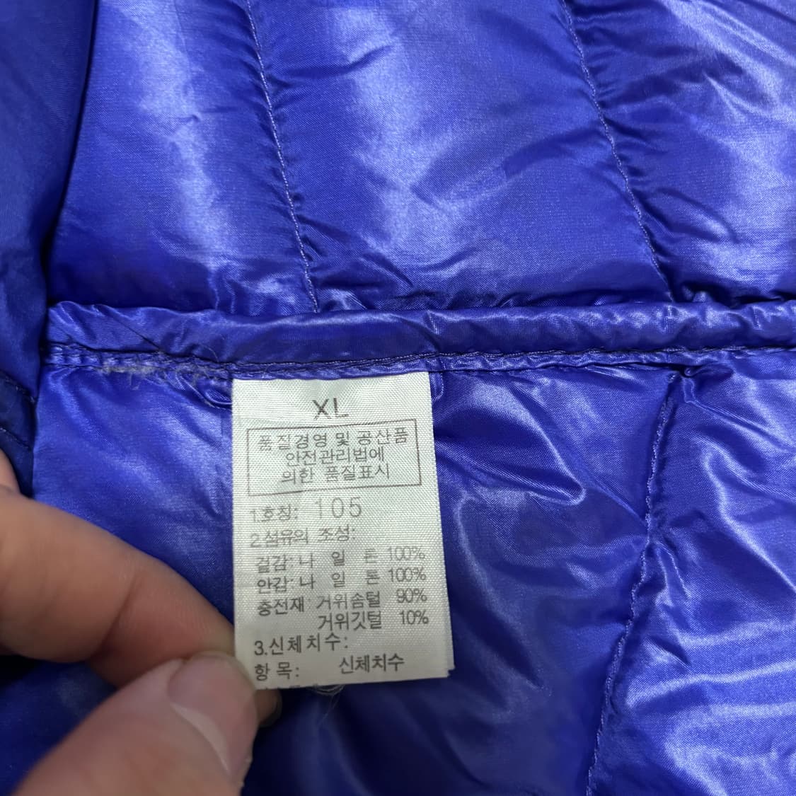 105 노스페이스 써밋 시리즈 퍼플 경량 패딩 상품이미지5