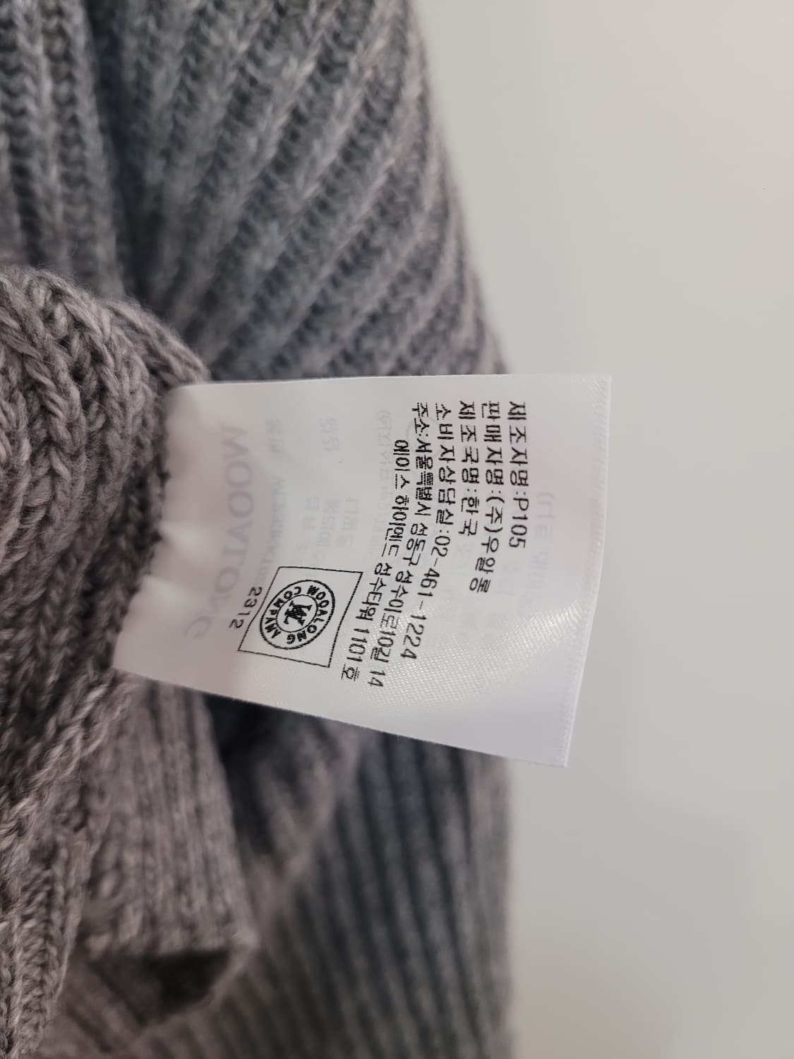 우알롱 브이넥 데미지 니트 그레이 S사이즈 상품이미지10