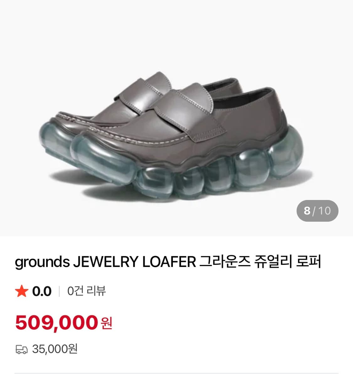 그라운즈 주얼리 로퍼 (Grounds Jewelry Loafer) 상품이미지2