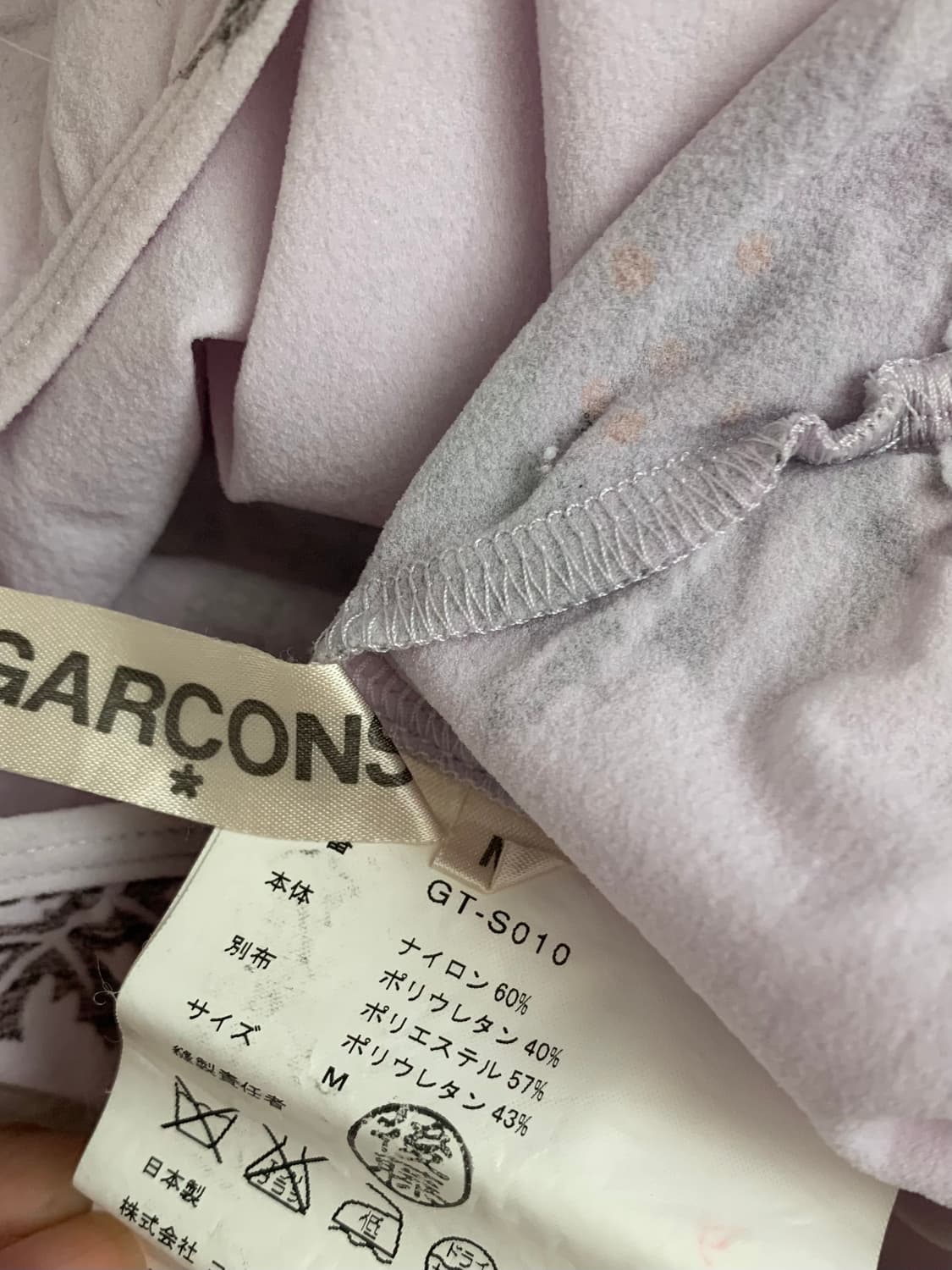 꼼데가르송 빈티지 스커트 상품이미지3