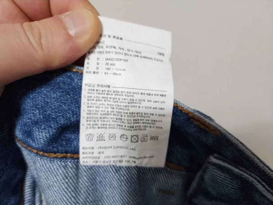 (26)여성 마리떼 프랑소와 저버 데님 팬츠 상품이미지4