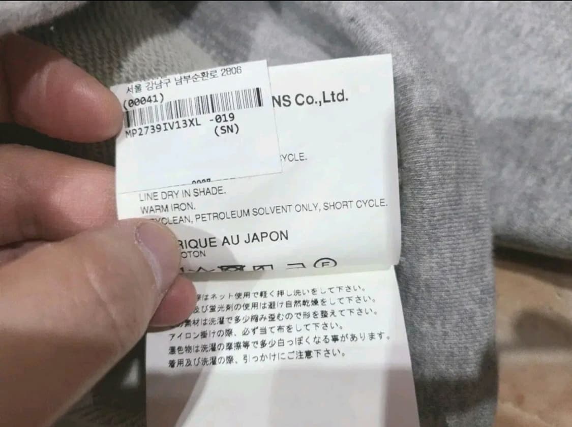 꼼데가르송 플레이 X 인베이더 후드 짚업 상품이미지7