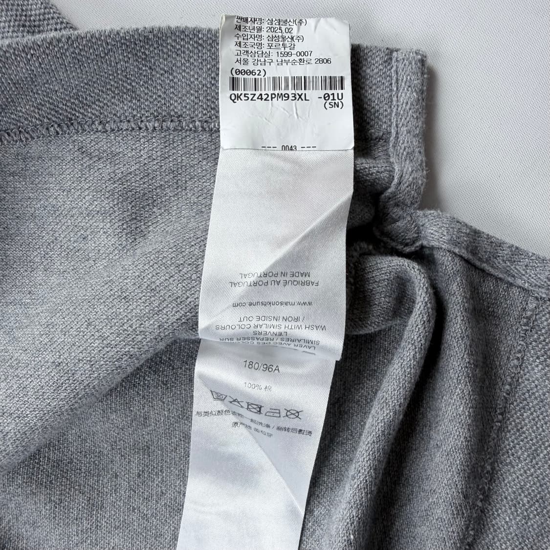 메종키츠네 25ss 그레이 폭스 헤드 폴로 반팔 상품이미지7