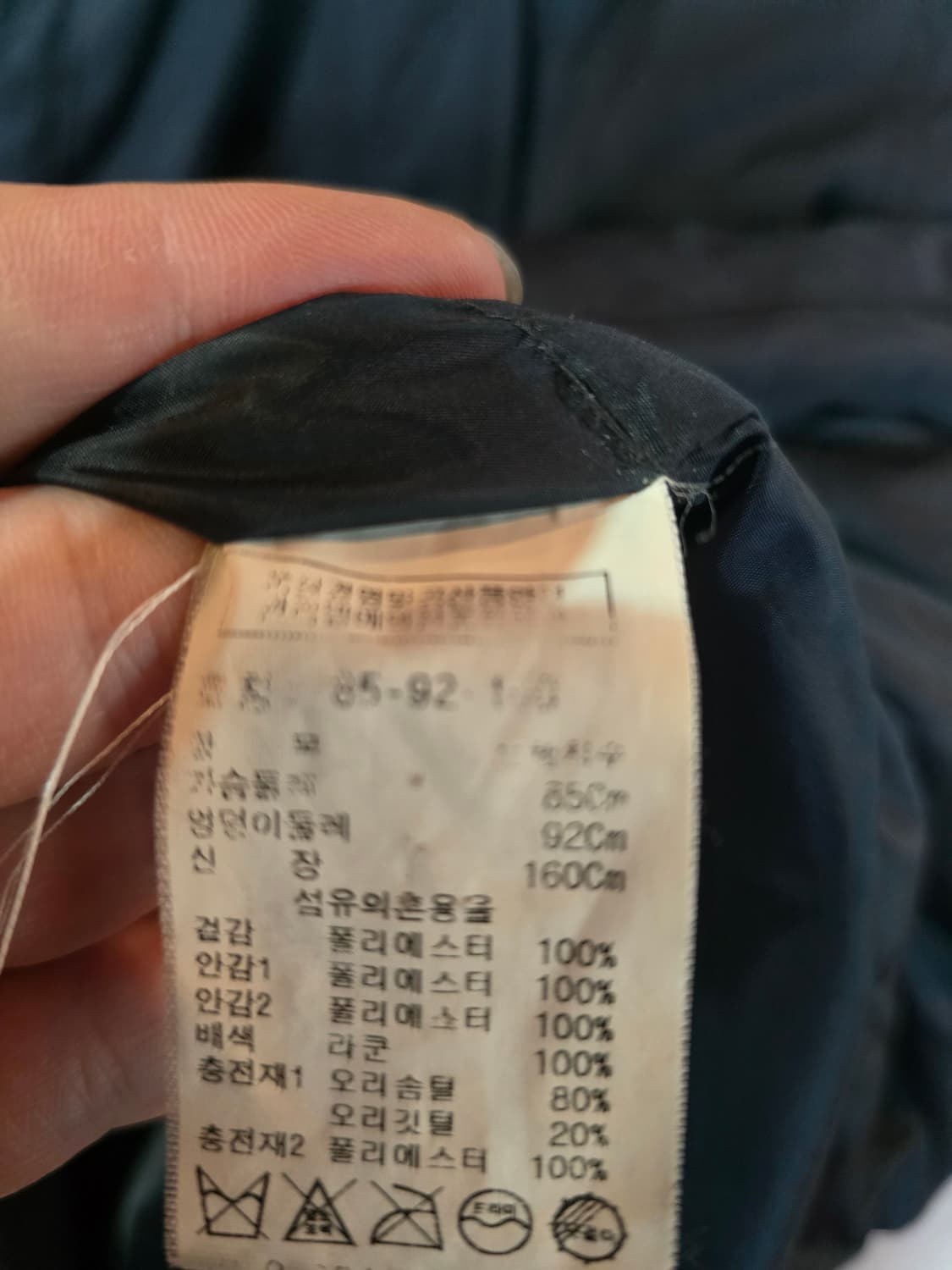 톰보이 오리털 롱패딩  상품이미지6