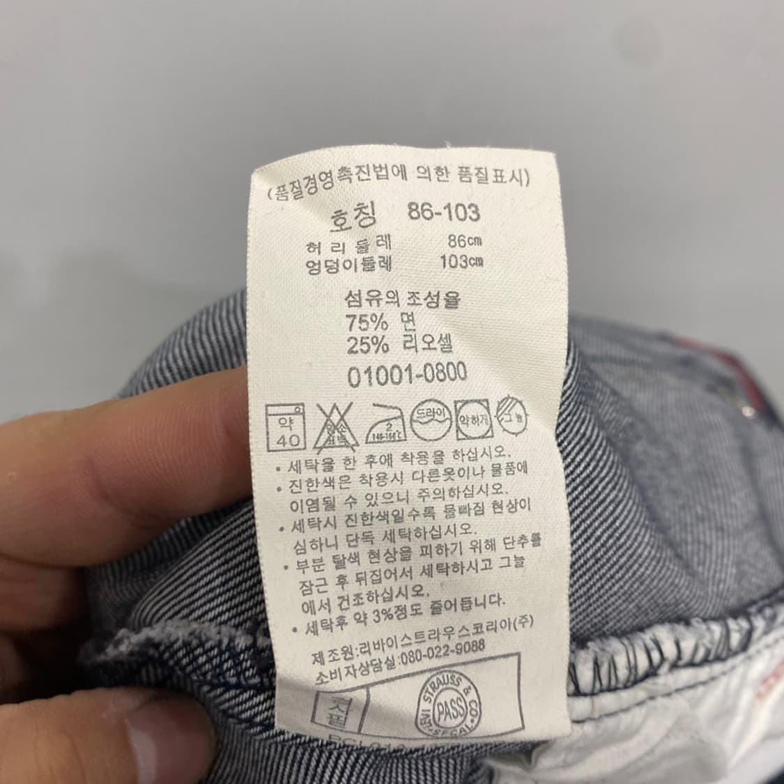리바이스 엔지니어드 데님팬츠 상품이미지6