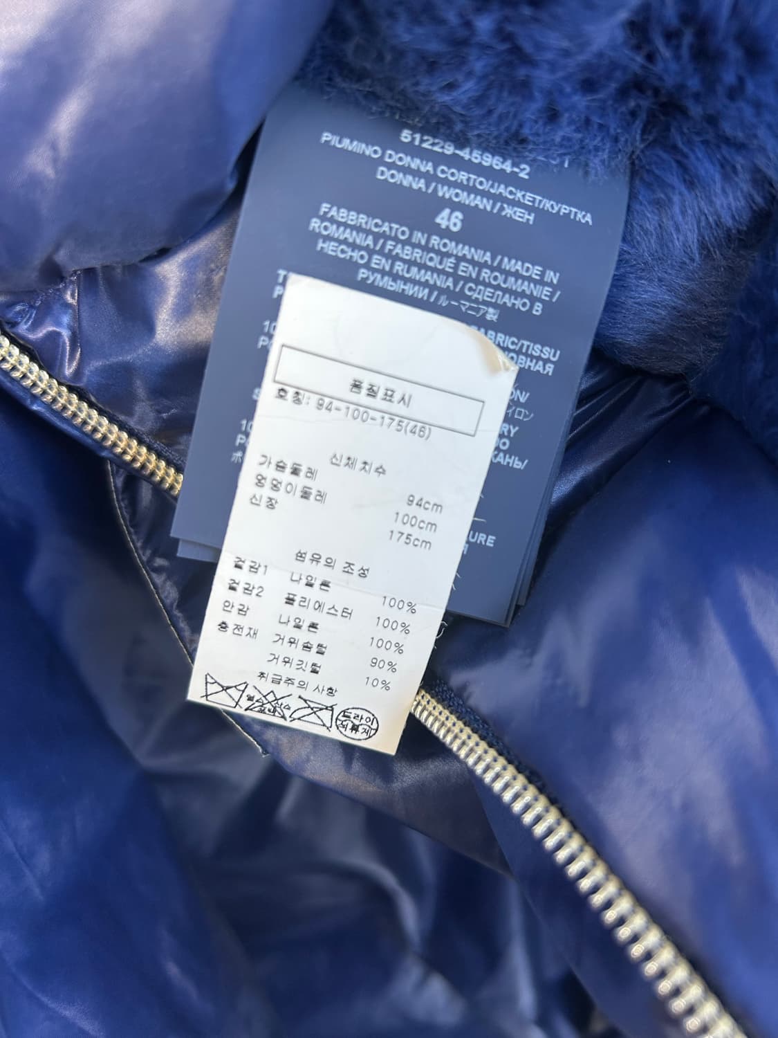46/ 에르노 구스다운 나일론 패딩 상품이미지8