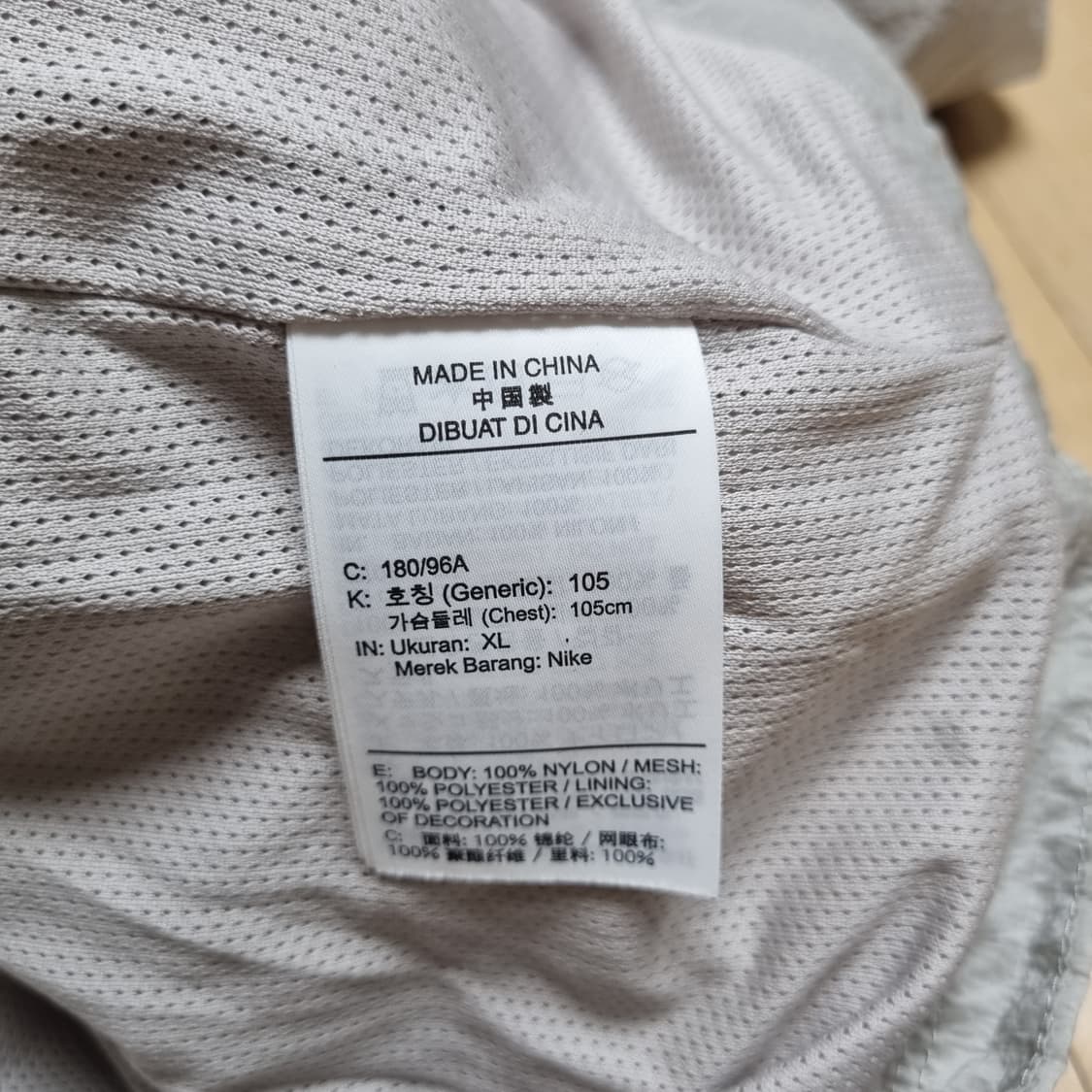 나이키 에어 메쉬 포켓 아노락 바람막이 - 실버 그레이 [XL/105]  상품이미지5