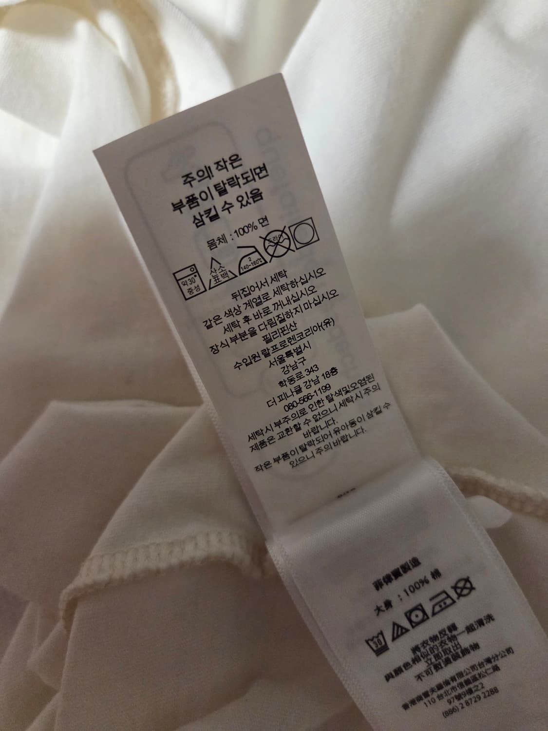 RRL 더블알엘 그래픽 로고 반팔 티셔츠 M 상품이미지4