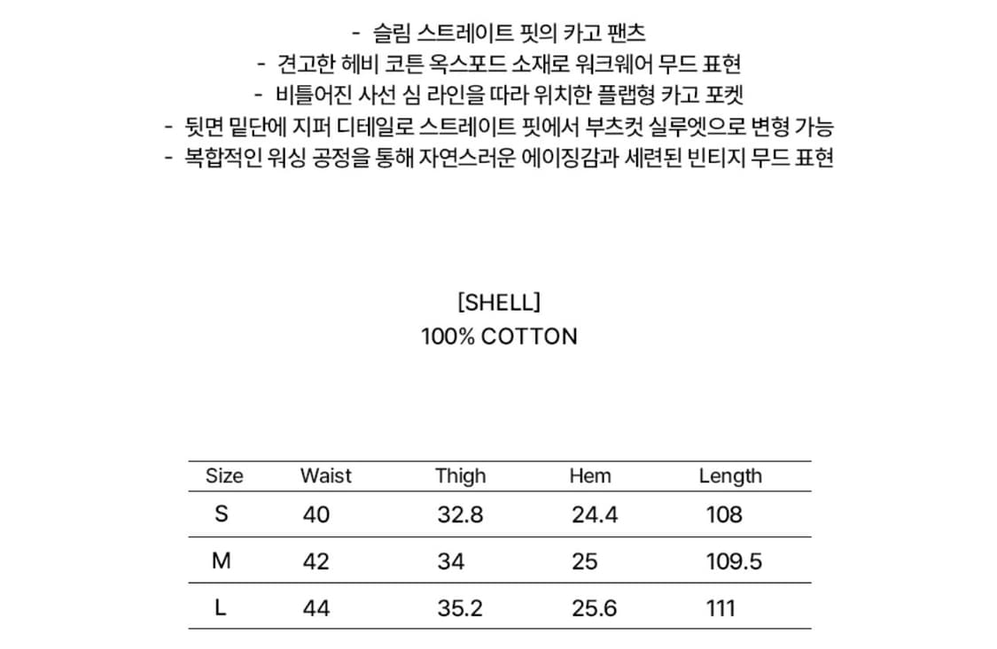 MMIC / 피에르 카고팬츠 (네이비) / S 상품이미지2
