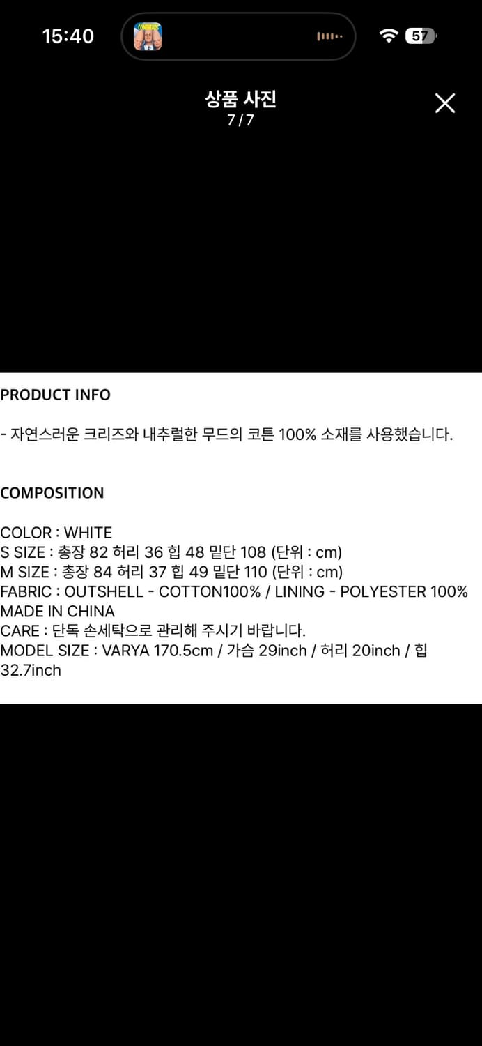 오버듀플레어 GRUNGE YOKE GATHER 롱 스커트 상품이미지2