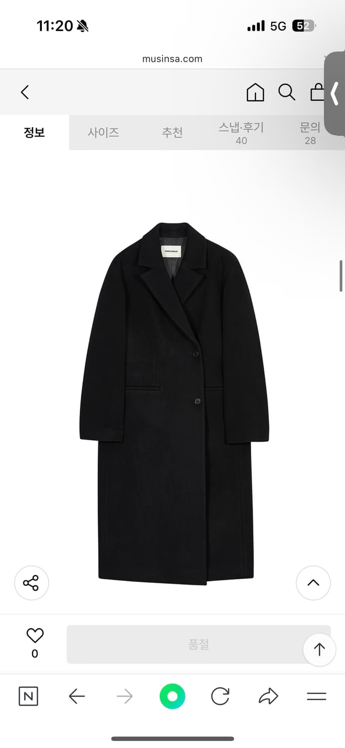 인사일런스우먼 블랙 롱 코트 S 상품이미지7