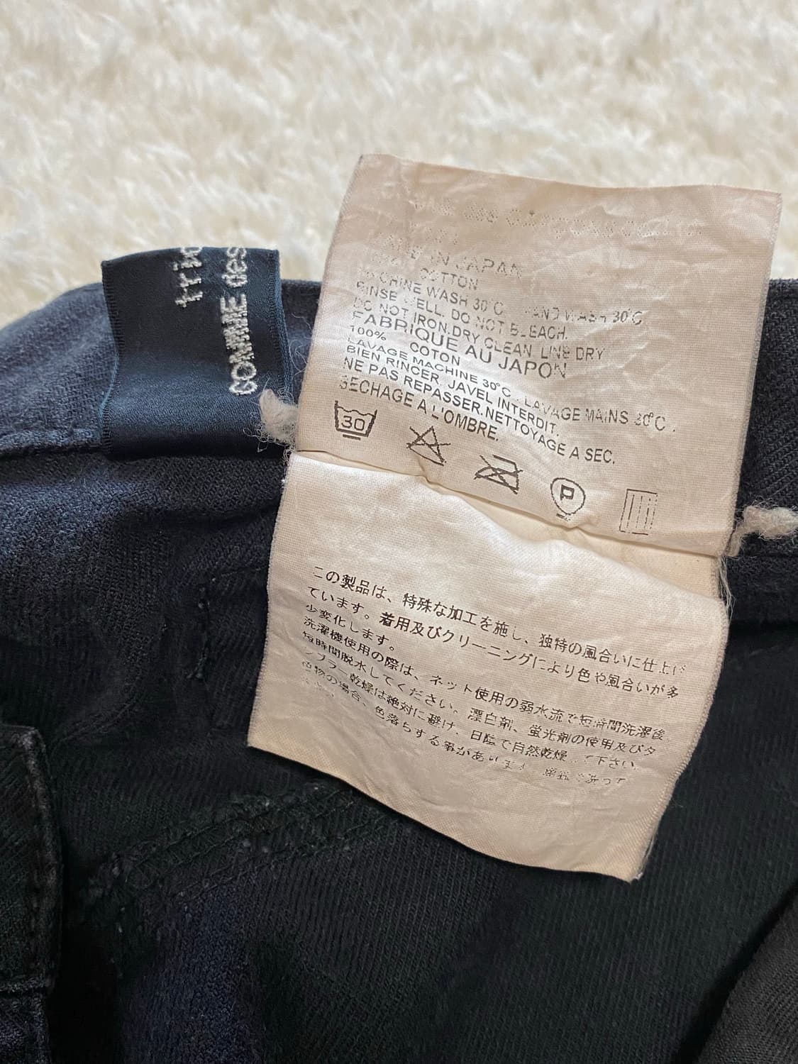 꼼데가르송 크롭 팬츠 상품이미지5