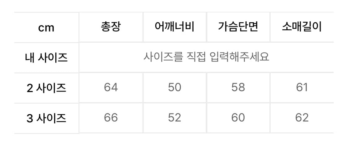 파브레가 브라이튼 울 아웃포켓 자켓 상품이미지5
