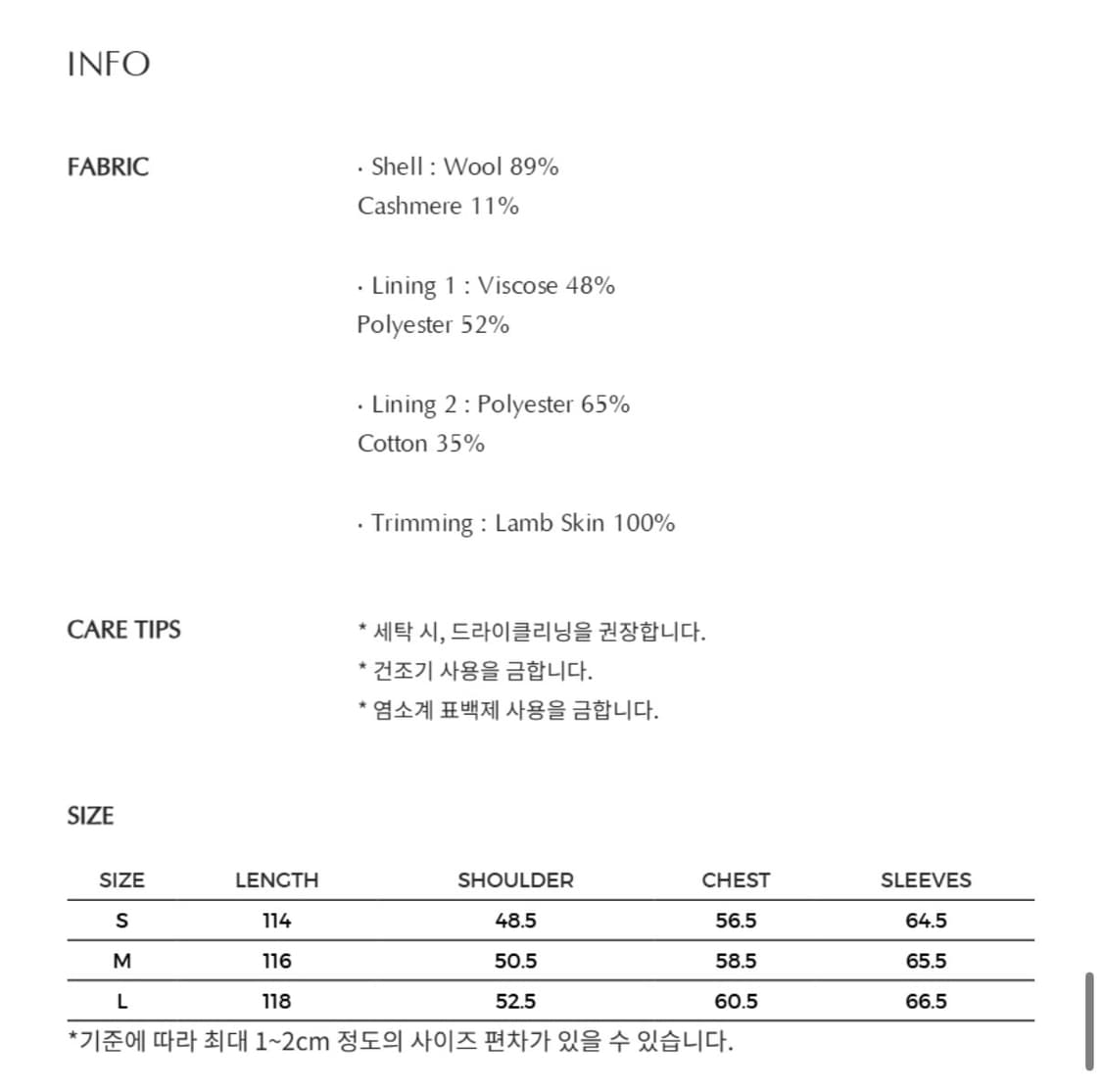 유스 레더 트림 체스터필드 코트 차콜그레이 M 상품이미지4