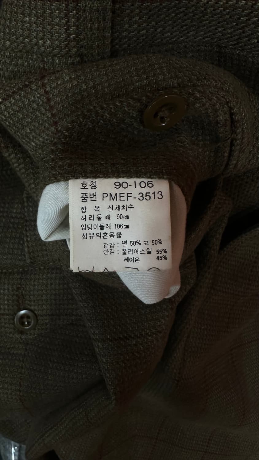 90s 폴로랄프로렌 울 팬츠 34 상품이미지6