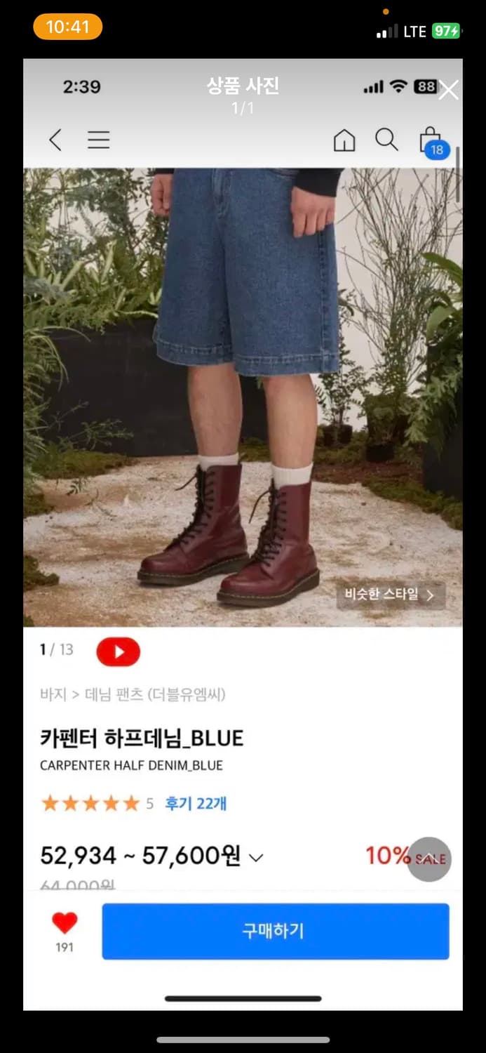 30 더블유엠씨 카펜터 하프데님 ㅍㅍ 상품이미지1