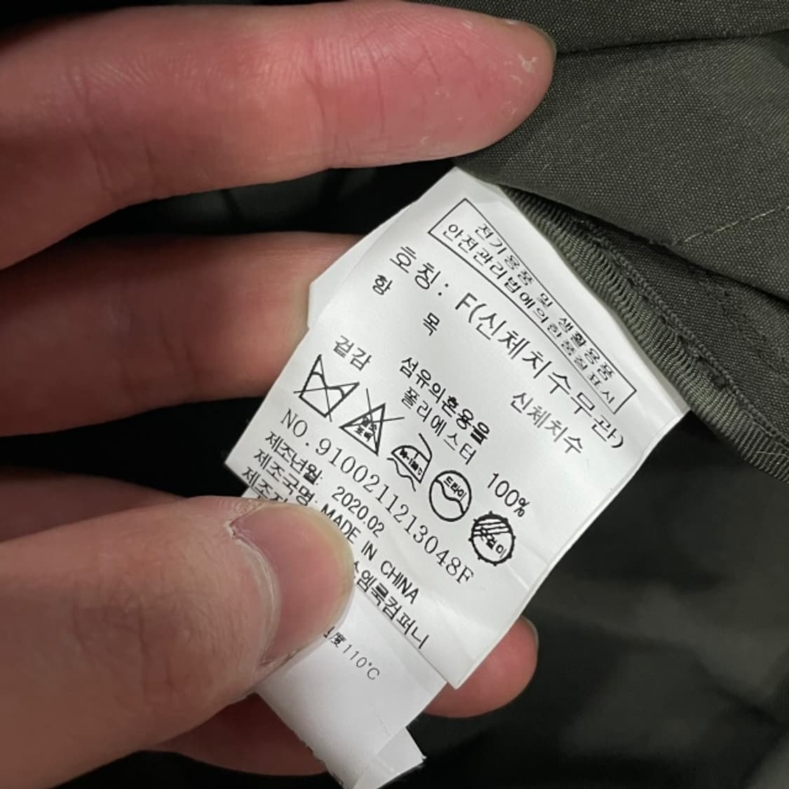 스튜디오 톰보이 야상자켓 상품이미지4