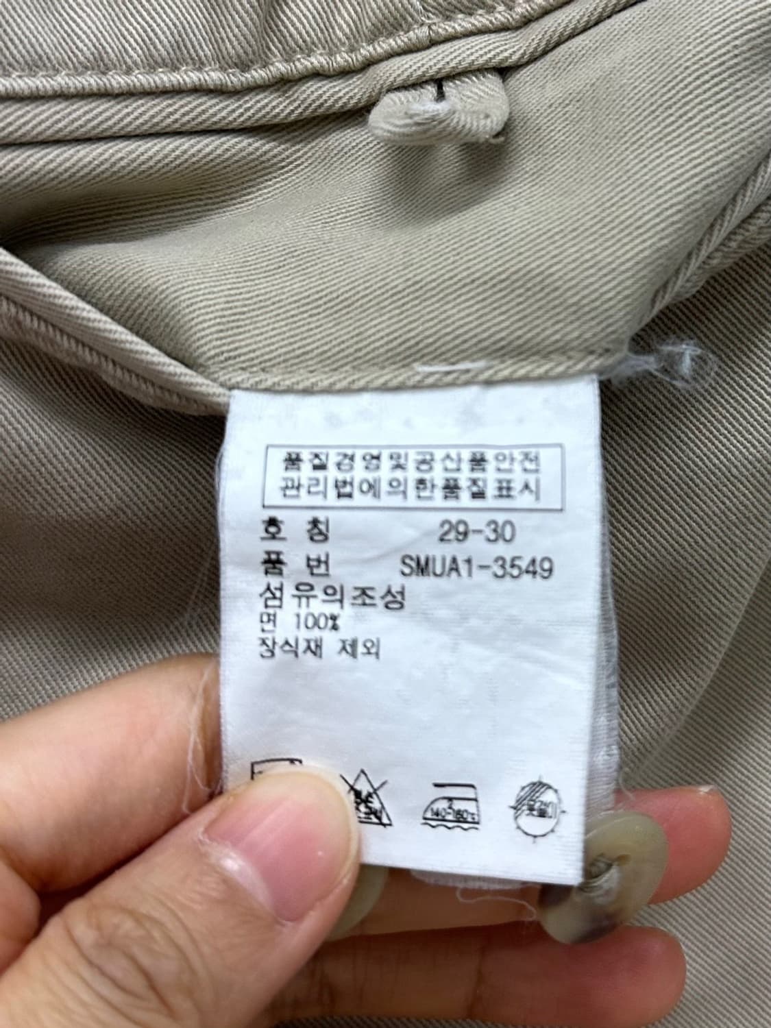 00년대 폴로 치노팬츠 베이지 (29) 상품이미지9