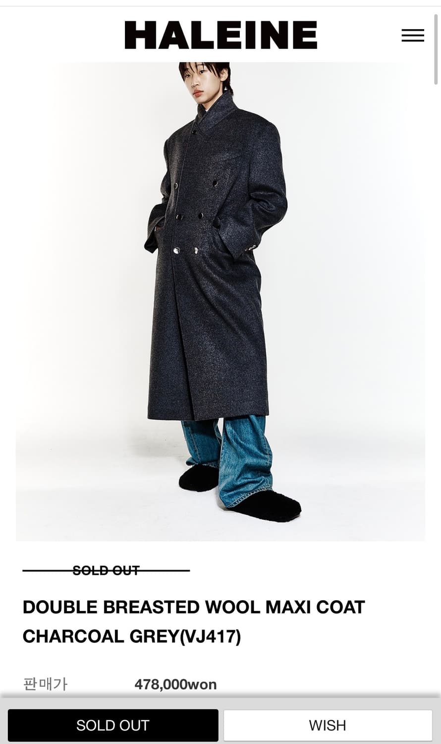 알렌느 더블 브레스티드 맥시 코트 그레이 2 (새상품) 상품이미지1