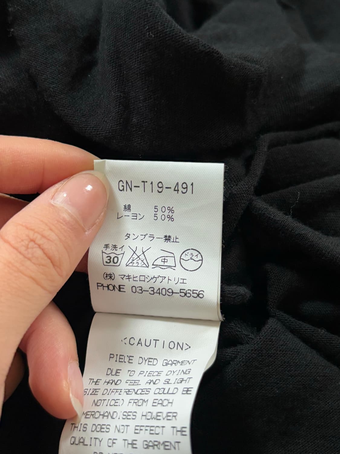 gomme 고무 블랙 프릴 언발 가디건 상품이미지10