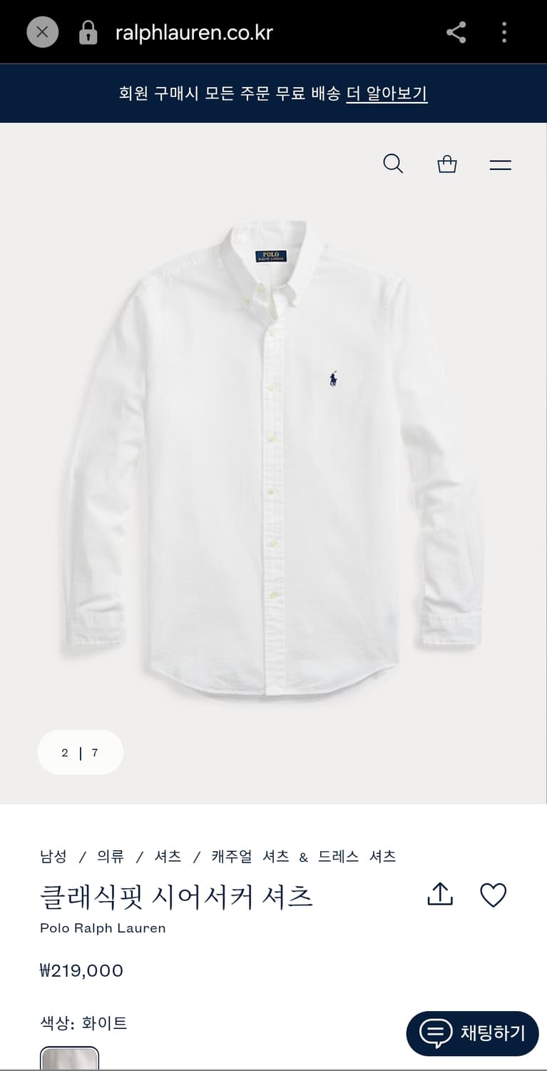 폴로 랄프로렌 시어서커 셔츠 화이트 2XL, XL, L 상품이미지4