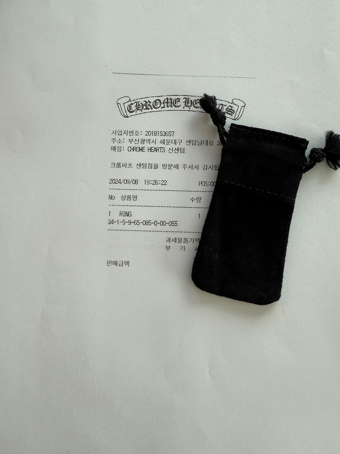 스크롤 라벨링 스몰(us5.5) 상품이미지2