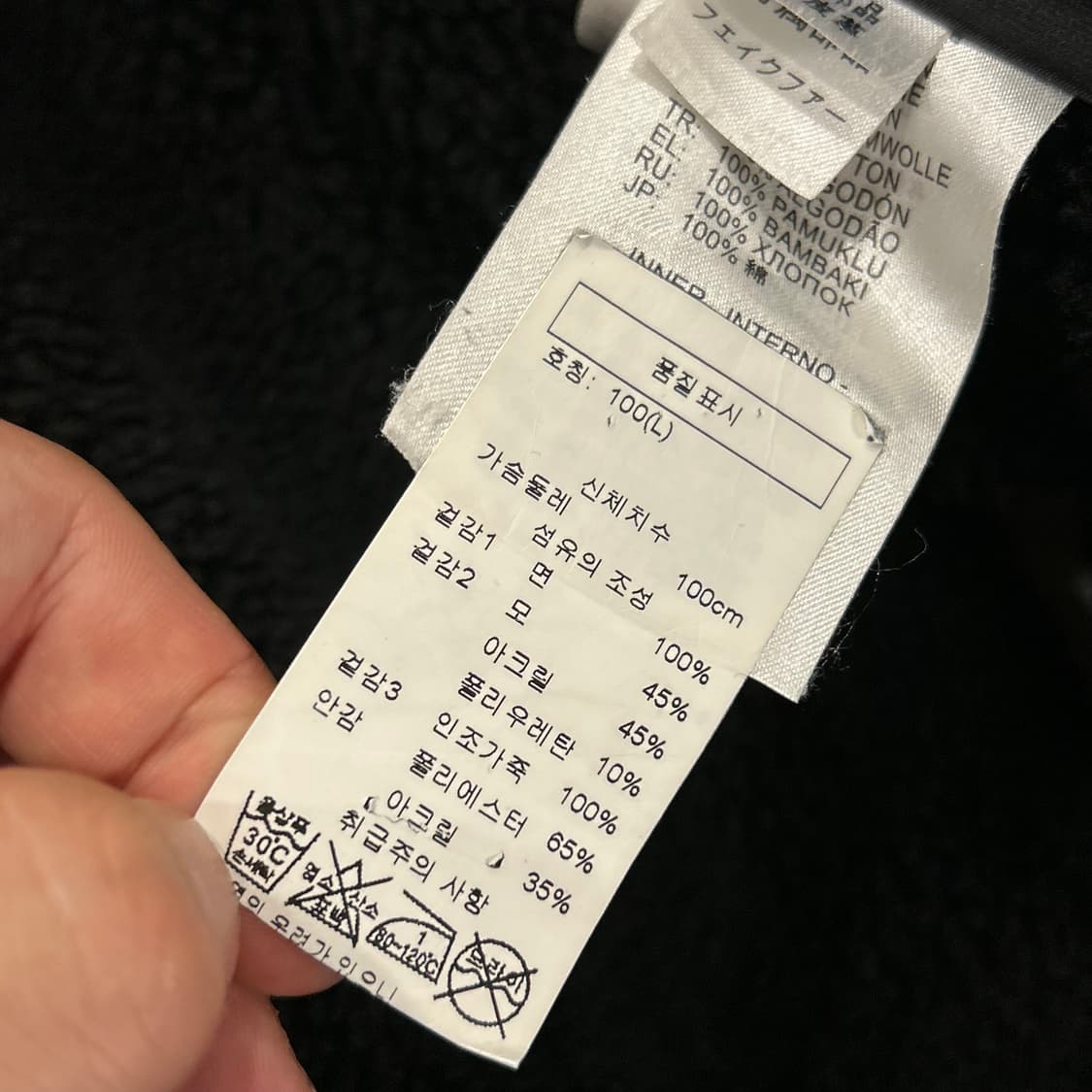 [L] 디젤 블랙 골드 리버시블 뽀글이 후드 집업 자켓 B2 상품이미지8