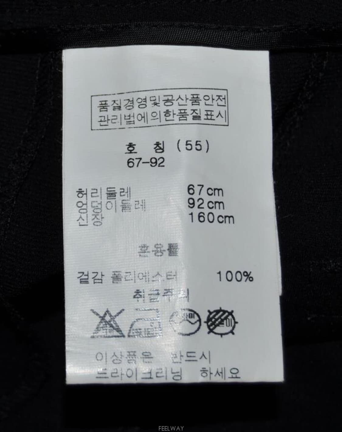 손정완/여성슬림팬츠(허리25) 상품이미지7