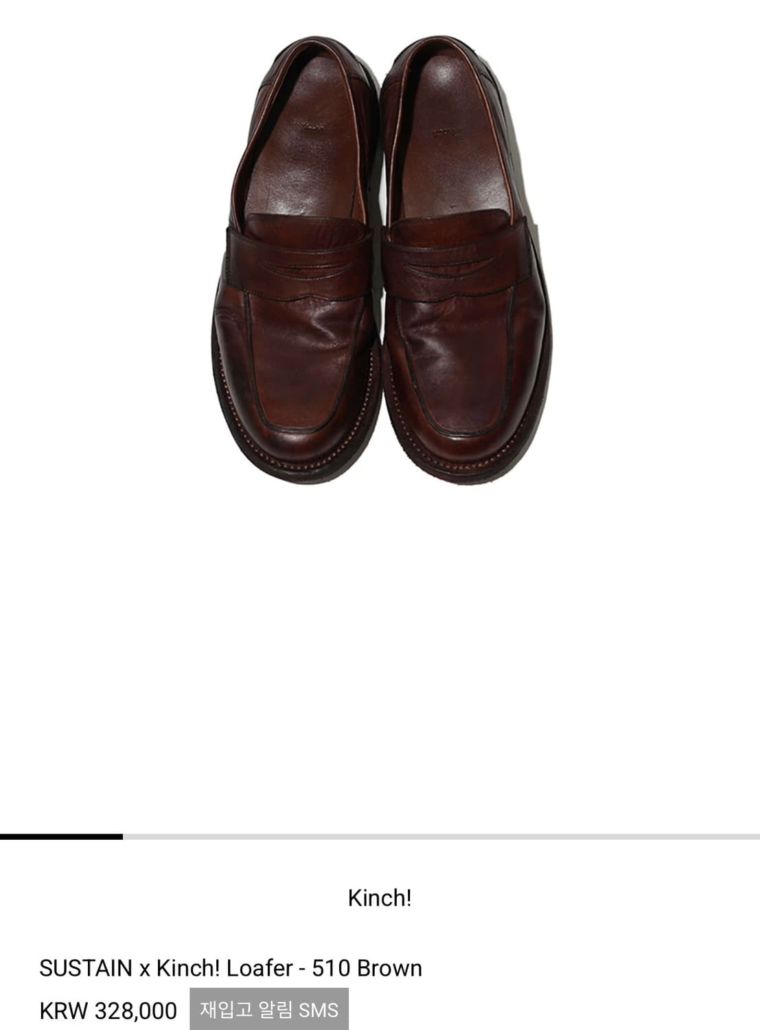 킨치 서스테인 어데케이드 510 말가죽 로퍼 브라운(260) 상품이미지6