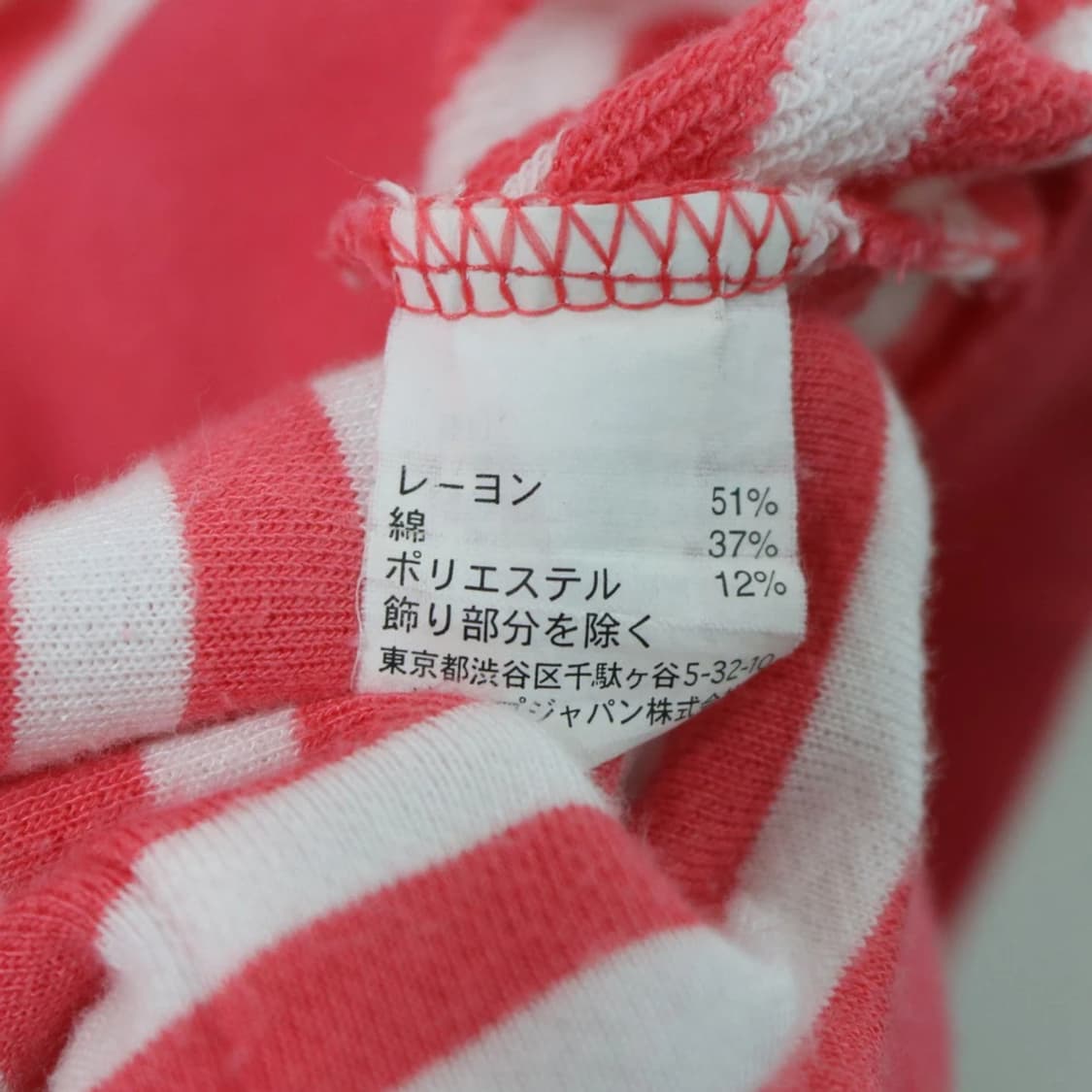 갭 스트라이프 후드 티셔츠 63315 상품이미지7