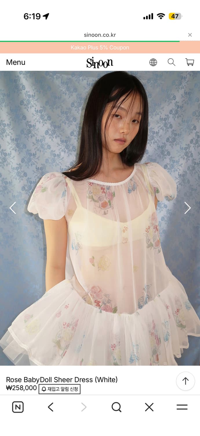 시눈 익스클루시브 로즈 베이비돌 드레스 rose babydoll 상품이미지3